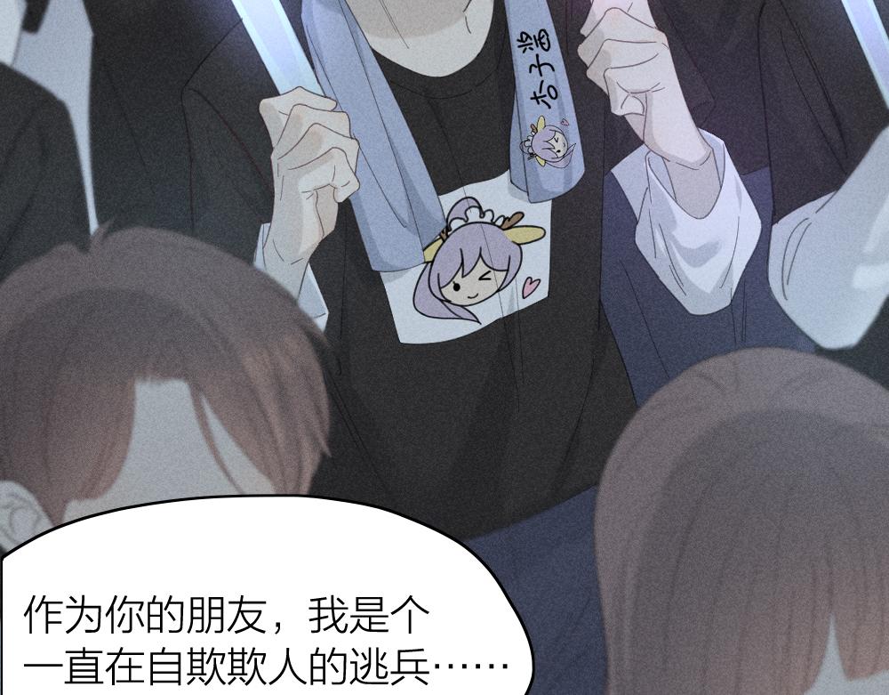 第121话 我们打一架吧！72