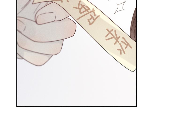 番外 最喜欢你嘴唇的颜色50