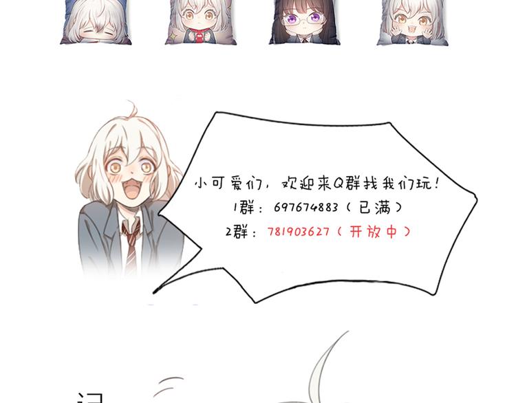 第67话 开挂的苍舒！108