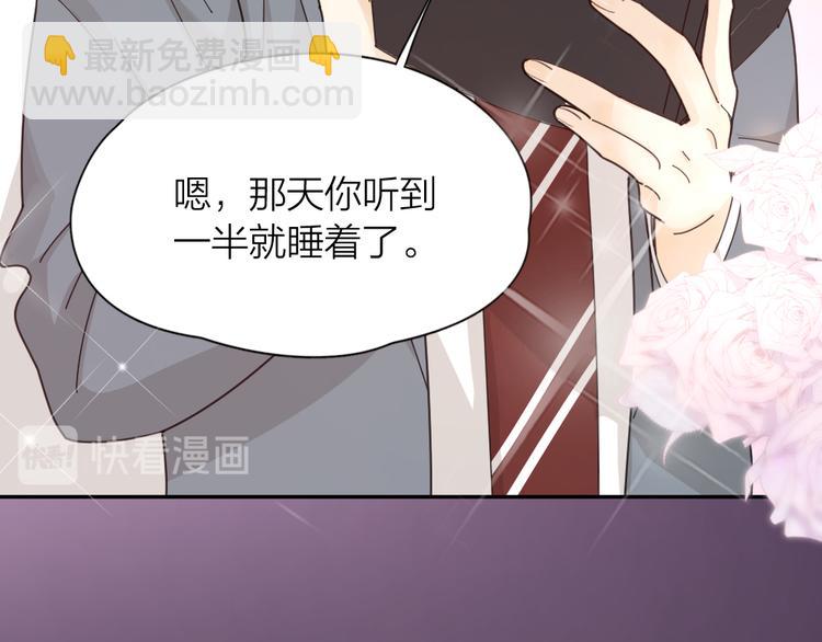 第64话 互换身体57