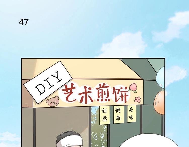 第14话 你有被爱的权利53