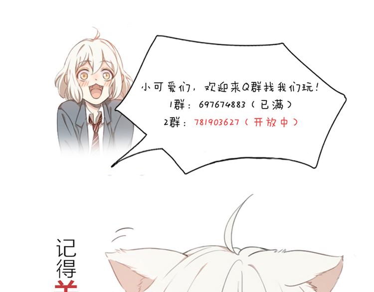 第66话 头上有点绿？114