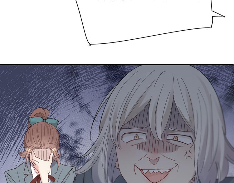 第84话 话剧搞性转？刺激！105