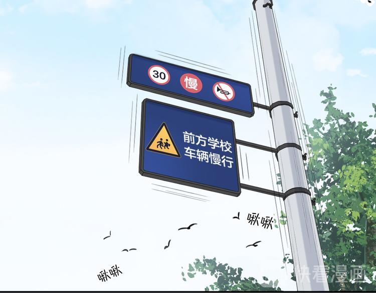 第89话 “亲家母”相见？61