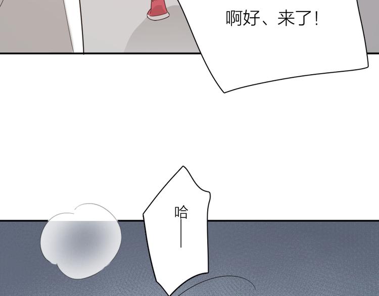 第59话 二人世界15
