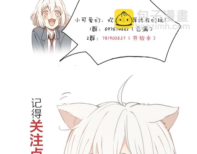 第36话 外宿101