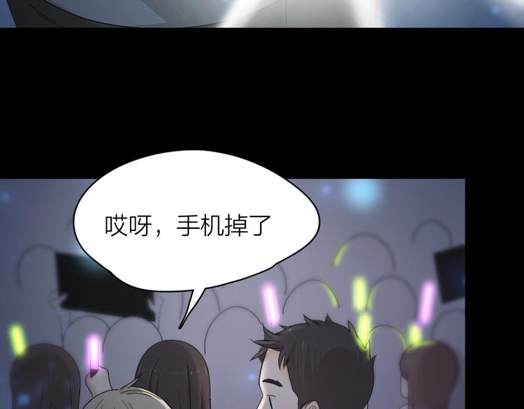 第69话 与你相遇好幸运72