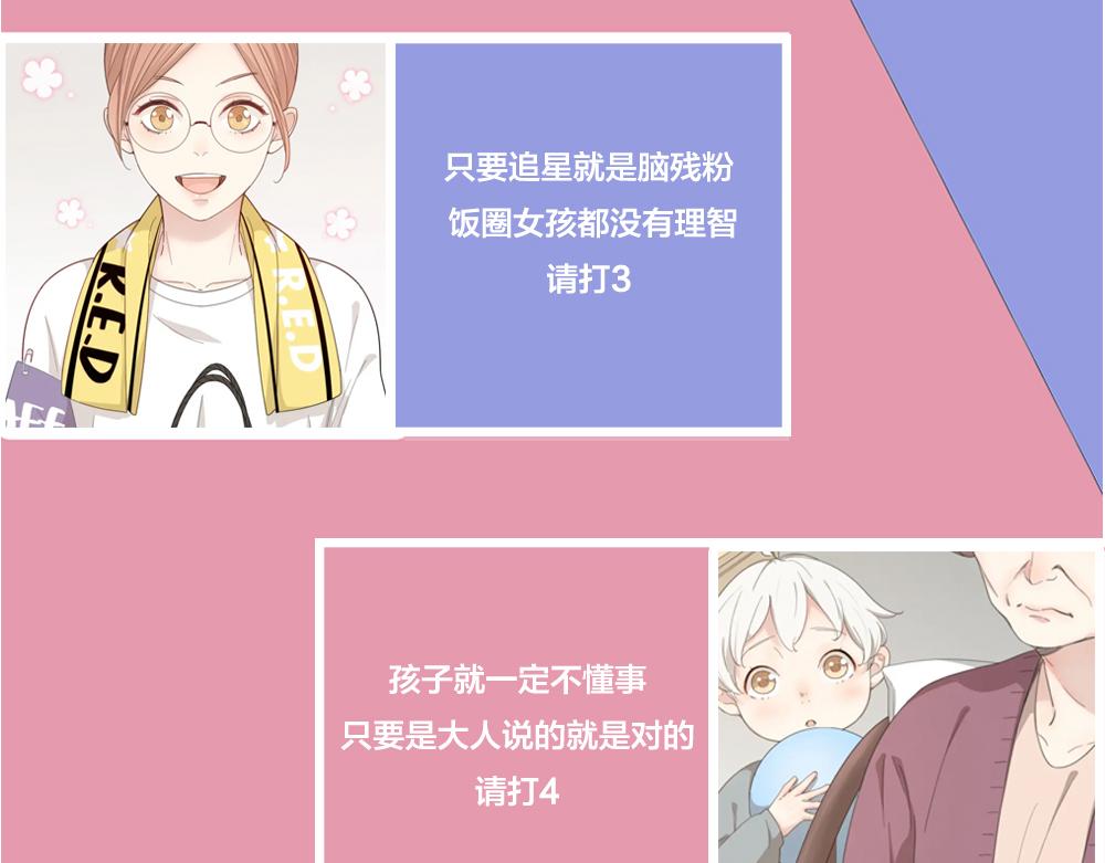第123话·下 包容92