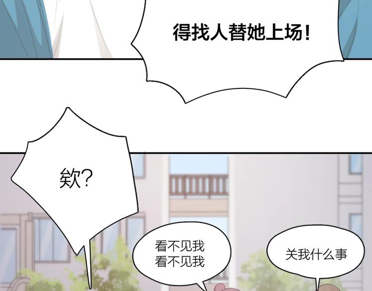 第34话 运动会20