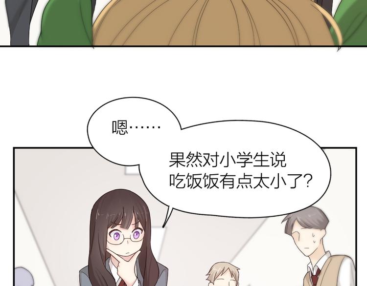 第62话 神仙姐姐25