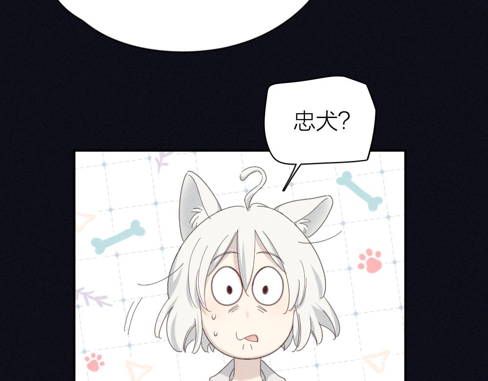 番外 你是狼人？15