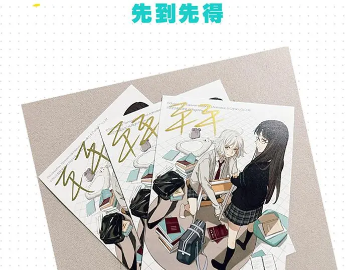 《今她》第三册实体书来了！9