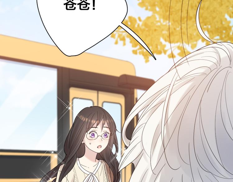 第88话 离婚证13