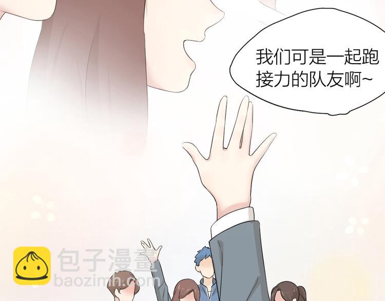 第32话 冷淡的苍苍89