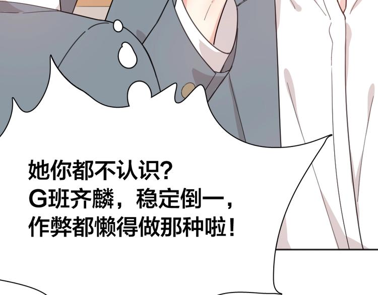 第23话 要考试了！60