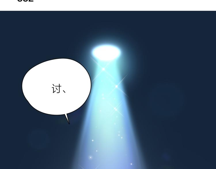 第84话 话剧搞性转？刺激！3