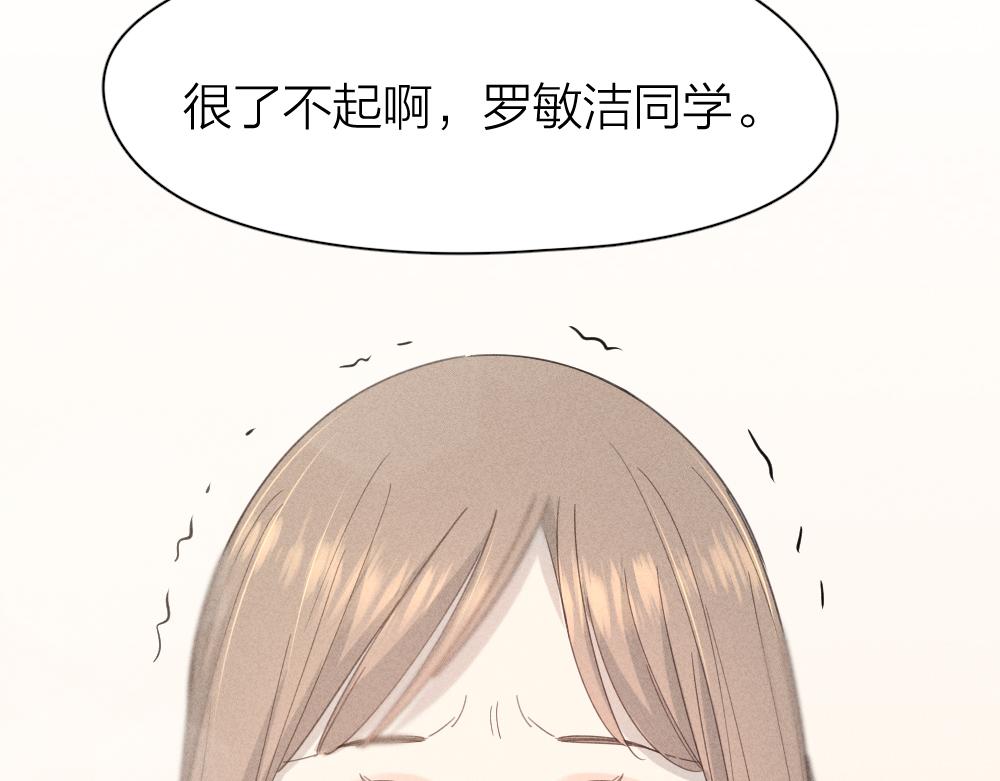 第117话 可爱的小女仆98