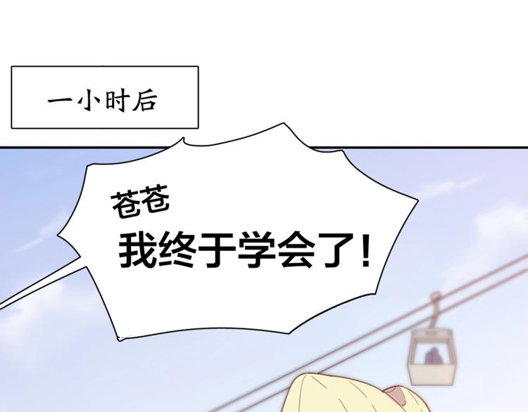 新年小剧场 新年快乐39