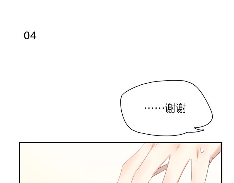 第1-3话 相遇93