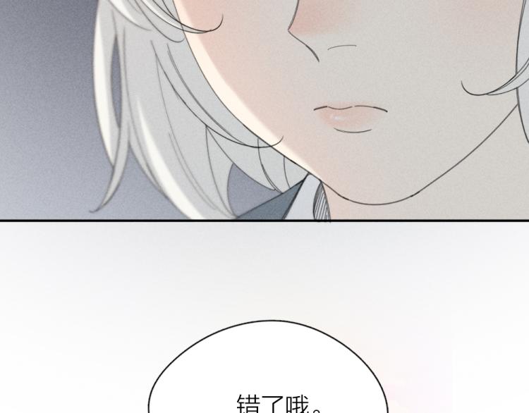 第103话 他是喜欢我们的96