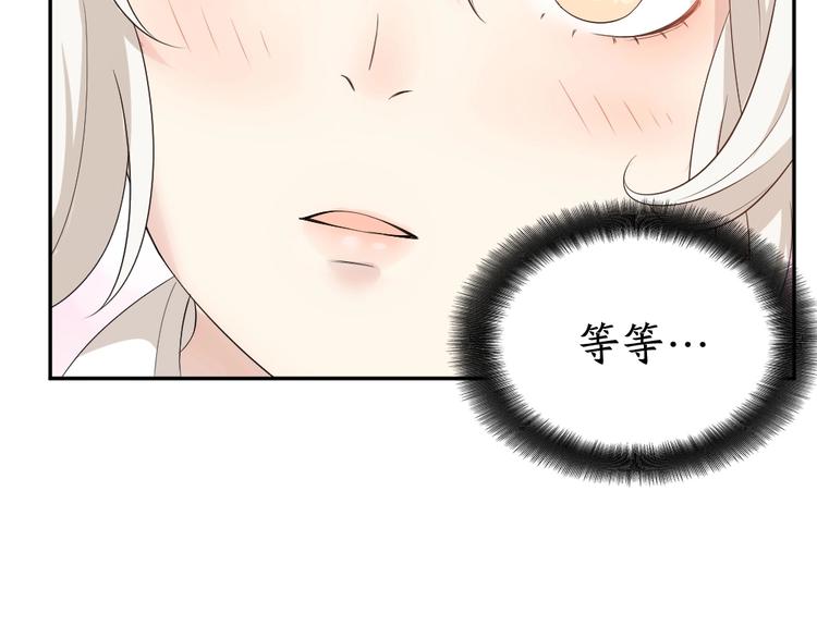 第29话 学分41