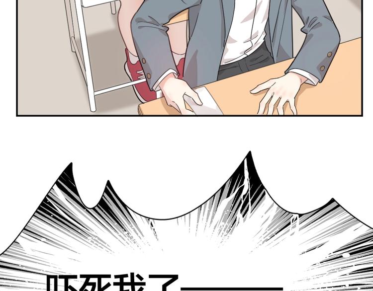 第23话 要考试了！57