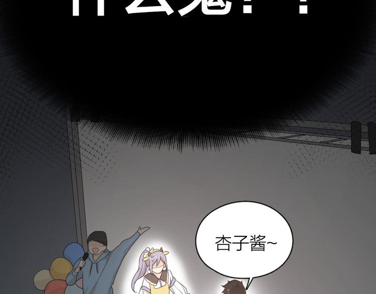 第46话 女装大佬104