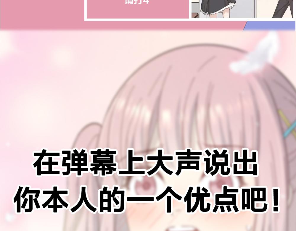 第114话 无所不知的学姐110