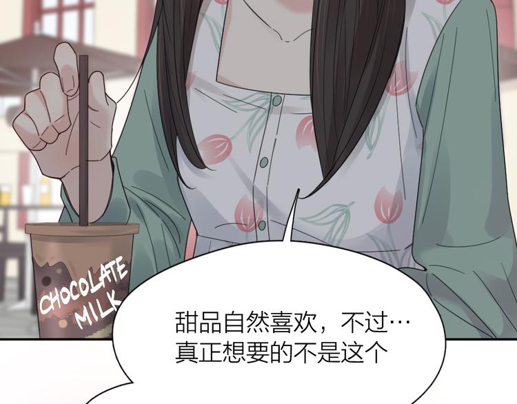 第90话 互换妈妈！39