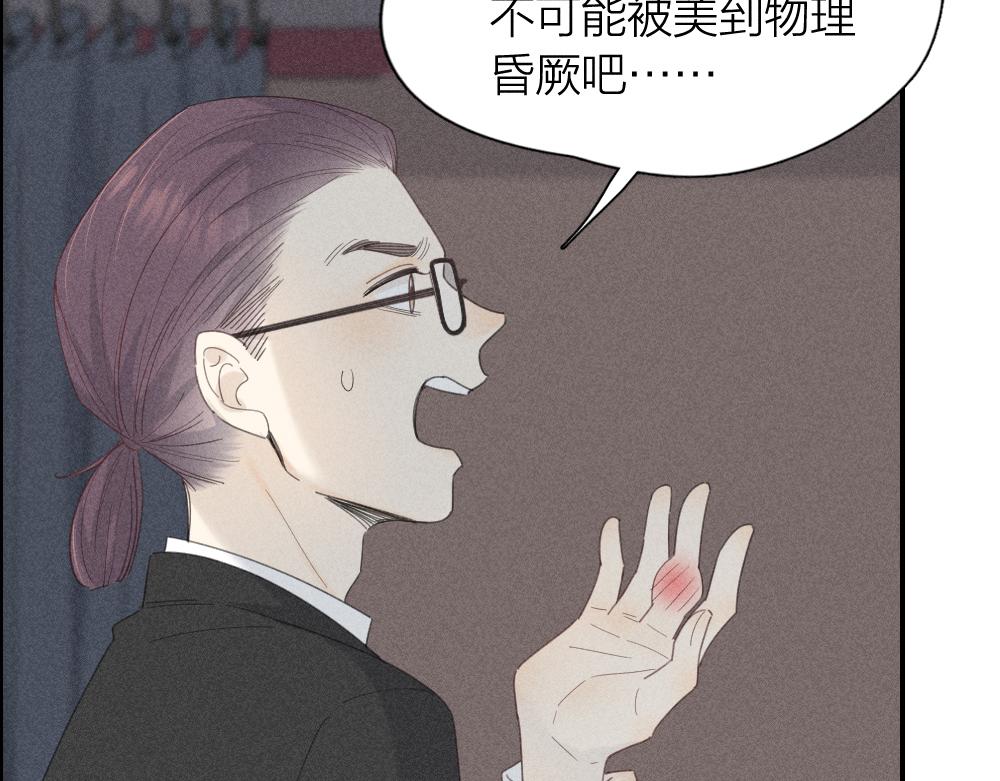第124话 婚纱36