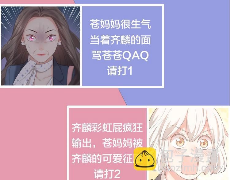 第41话 家长会122