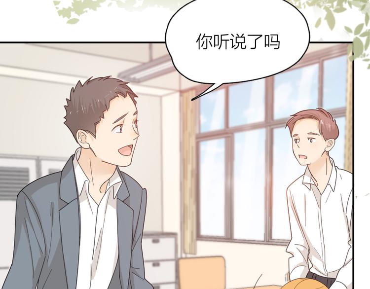 第65话 压寨夫人？60