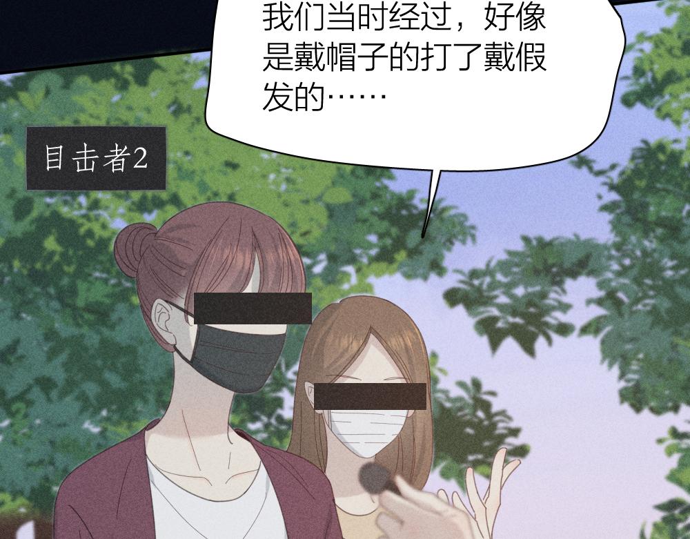 第122话 舆论反转93