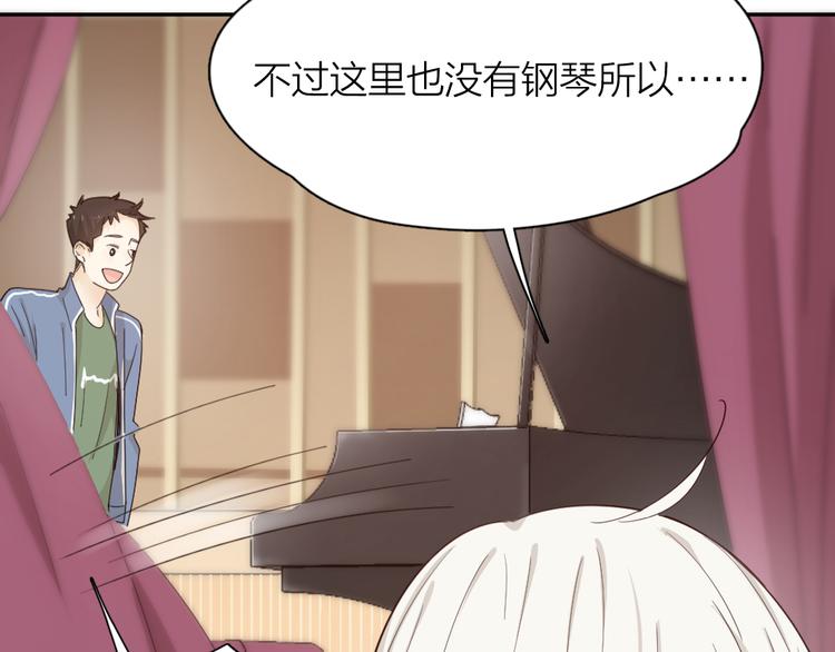 第60话 琴只为你而弹32