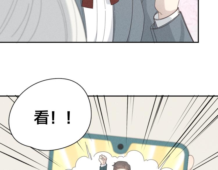 第109话 最强高中生17