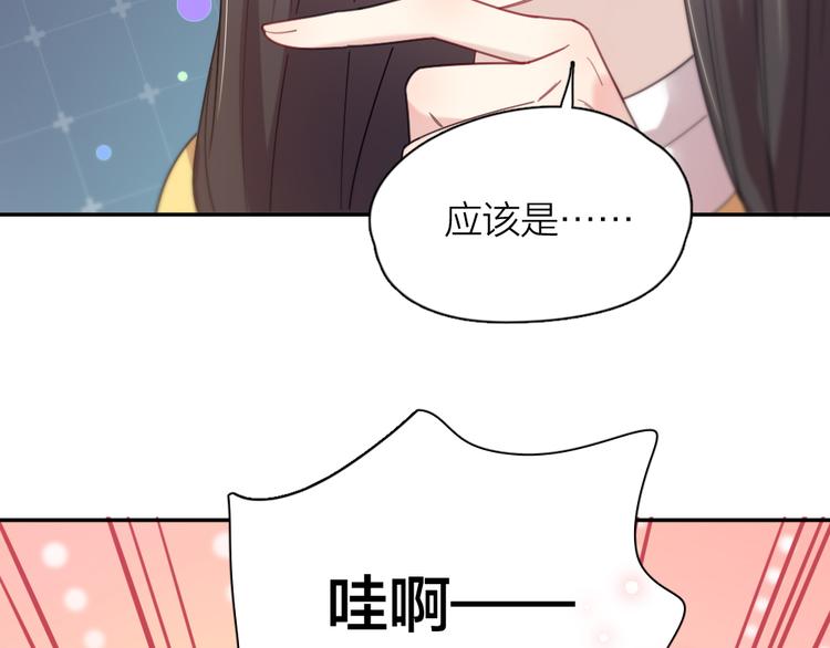 第80话 游乐园约会45
