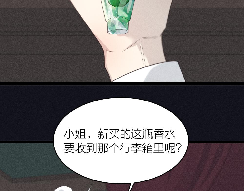第117话 可爱的小女仆57
