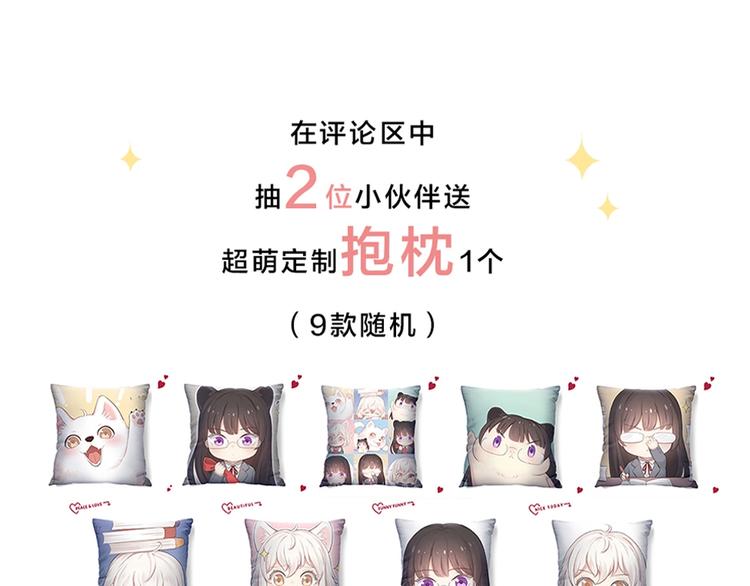 第41话 家长会126