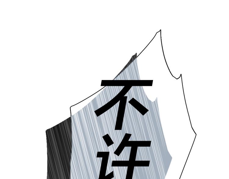 第38话 羞羞的事？89