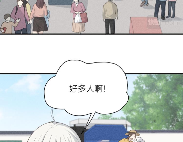 第108话 长命锁10