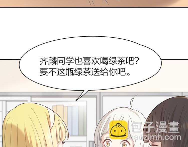 第83话 终于说出真心话了？25