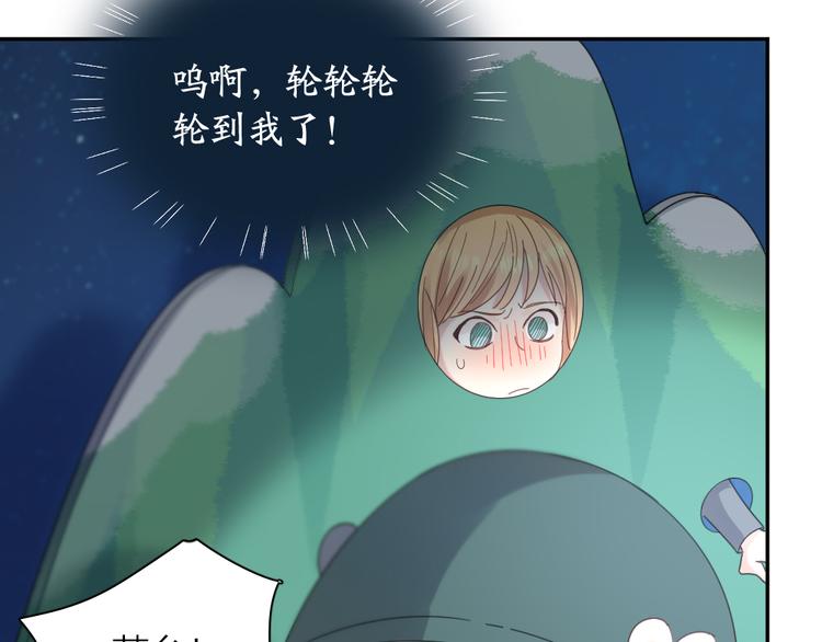 第85话 天定的缘分66