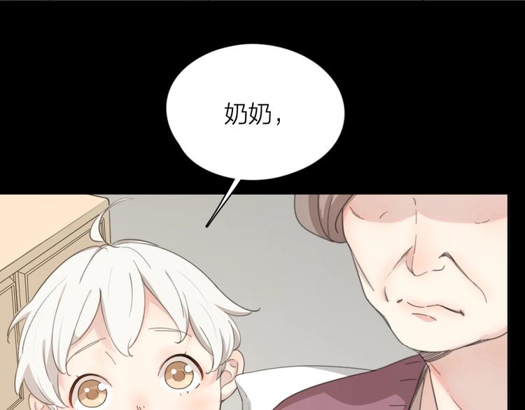 第15话 拯救36