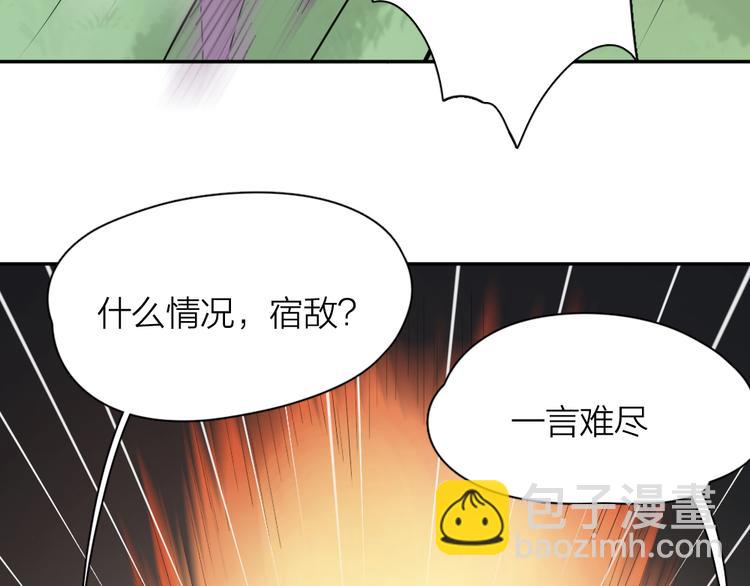第56话 齐麟当班长？44
