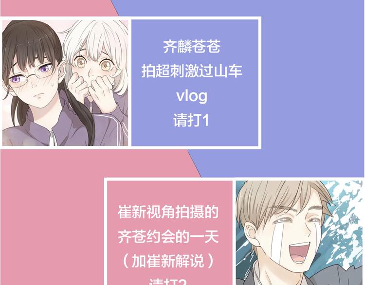 第67话 开挂的苍舒！103