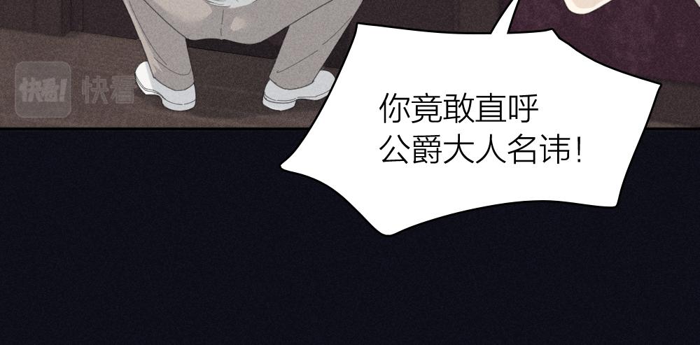 番外 你是狼人？44
