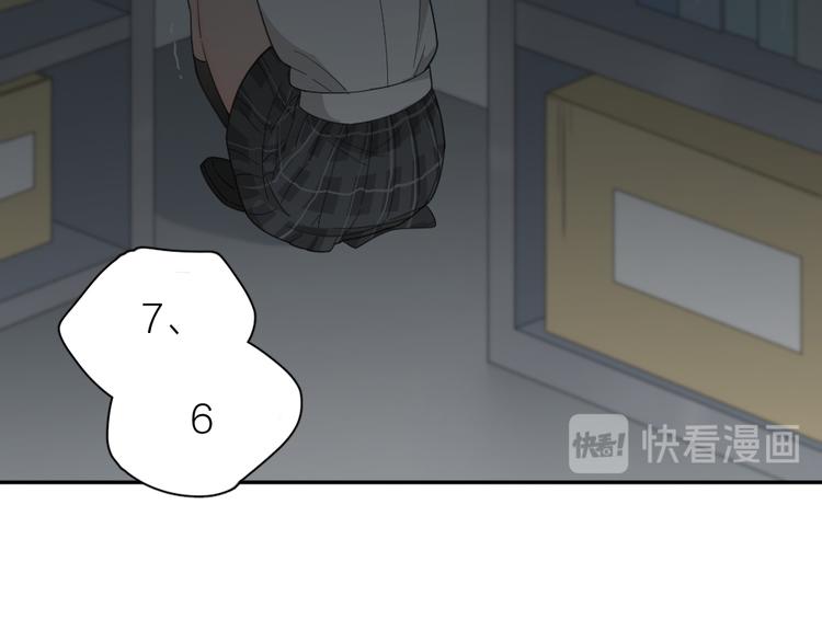 第52话 背后的拥抱79
