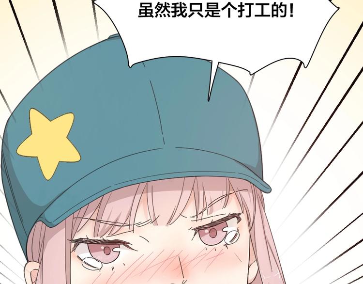 第18话 危机15