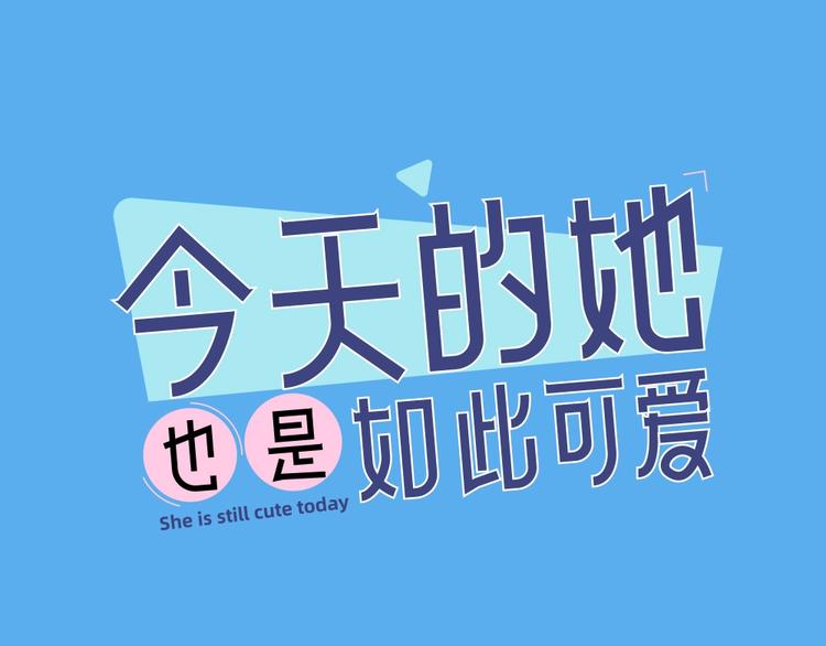 番外 崔新的故事0