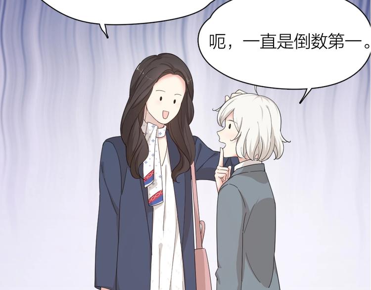 第40话 回到过去116